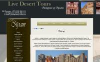 israel-eilat.ru