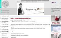 israstyle-on-line.ru