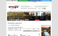 istikon.ru