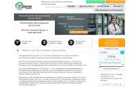 itdir.ru