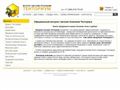 itentorium.ru