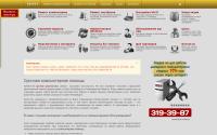 ithousenw.com