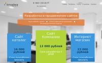 itmosfera.ru