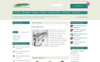 ivanchaj.ru