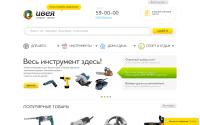 ivea.ru