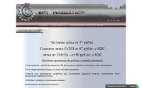 ivlit.ru