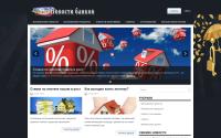 izbanka.ru