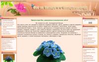 izbiserka.ru