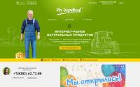 izderevni.ru