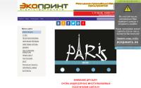 izhprint.tk