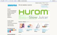 izyumka-online.ru
