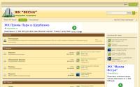 jkvesna.ru