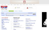 jobs.tut.by