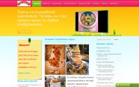 joy-tortik.com.ua