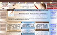 jpel.ru