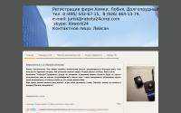 jurist-consult.jimdo.com