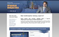 jurspravki.ru