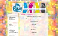 justprint.com.ua
