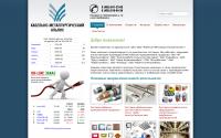 kabmet.ru