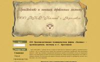 kalina-yar.ru