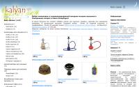 kalyanspb.ru