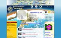 kamchatka-tour.com