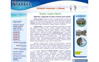 kanaka.com.ua