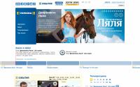 kanalukraina.tv