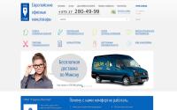 kanc.by