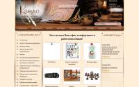 kancto.ru