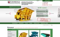 kanmash.ru