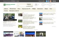 karasuk-kontakt.ru