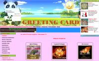 kards.ucoz.net
