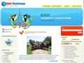 karpolov.com