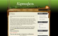 kartofel-nsk.ru