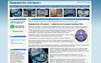 katarsis.com.ua