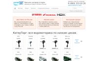 katertorg.ru