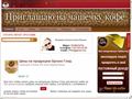 kavaorgano.ru