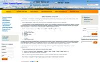 kavkazgroup.ru