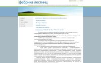 kavkazles.ru