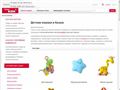 kazankids.ru