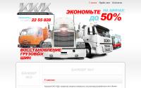 kazshina.ru
