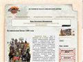 kbitva.ru