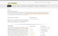 kck-usadba.ru
