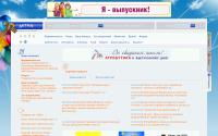 kemdetki.ru