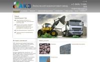 keramzit-aleksin.ru