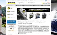 kercher.ru