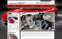 keza.by