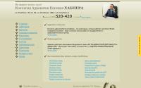 khabner.ru
