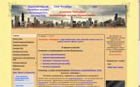 kiber-dom.ru